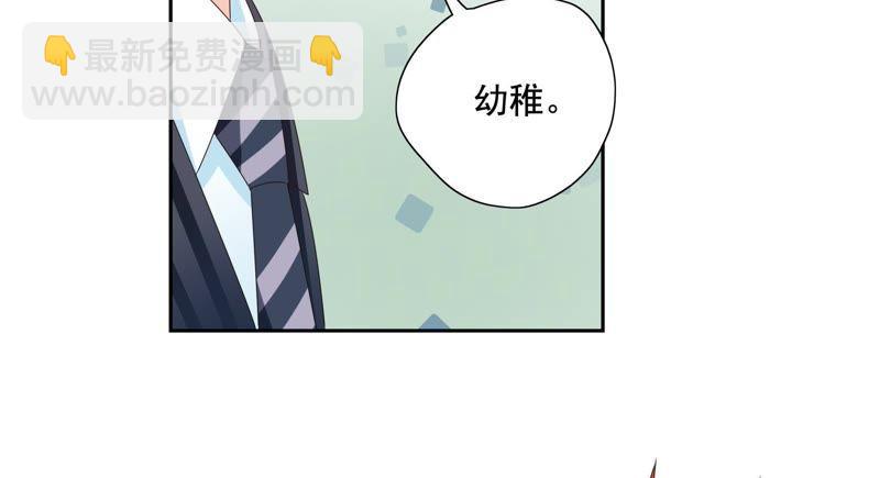 🍔恋爱先知 第82话 恶化 第30页