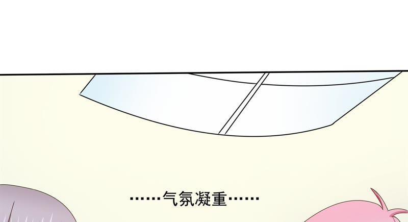 🍔恋爱先知 第82话 恶化 第34页