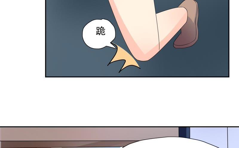 🍔恋爱先知 第84话 缓和 第24页