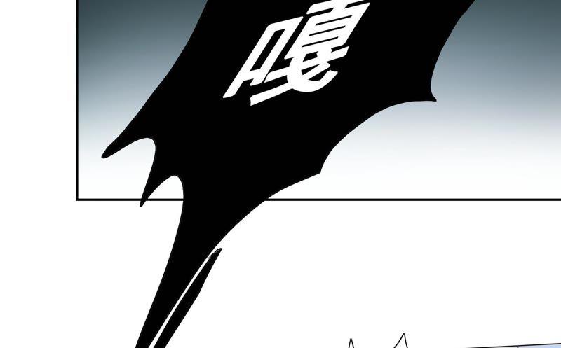 🍔恋爱先知 第84话 缓和 第32页