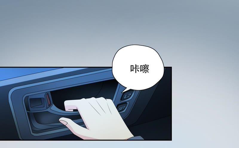 🍔恋爱先知 第84话 缓和 第36页