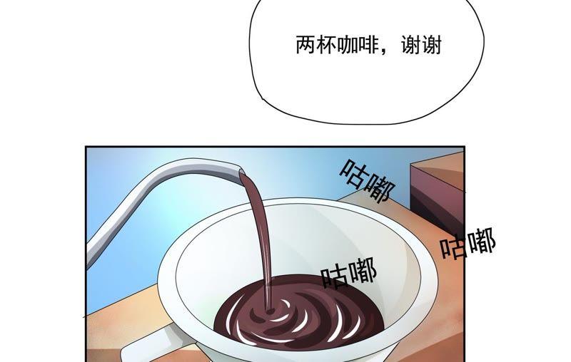 🍔恋爱先知 第86话 烫手的山芋 第14页