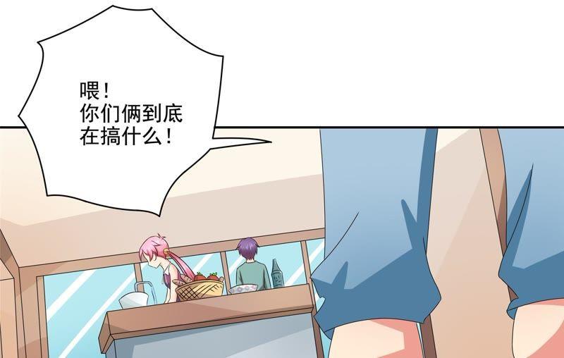 🍔恋爱先知 第88话 小包子 第12页