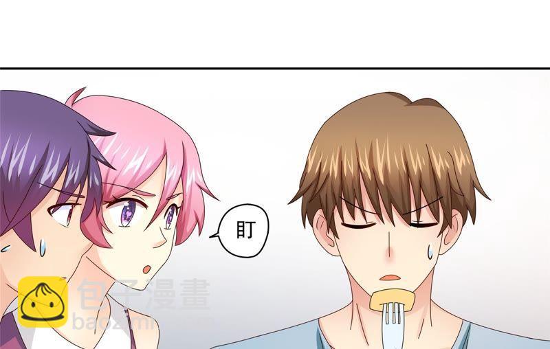 🍔恋爱先知 第88话 小包子 第26页