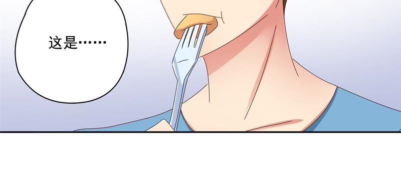 🍔恋爱先知 第88话 小包子 第32页