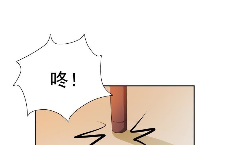 🍔恋爱先知 第90话 绝不可能的联姻 第18页