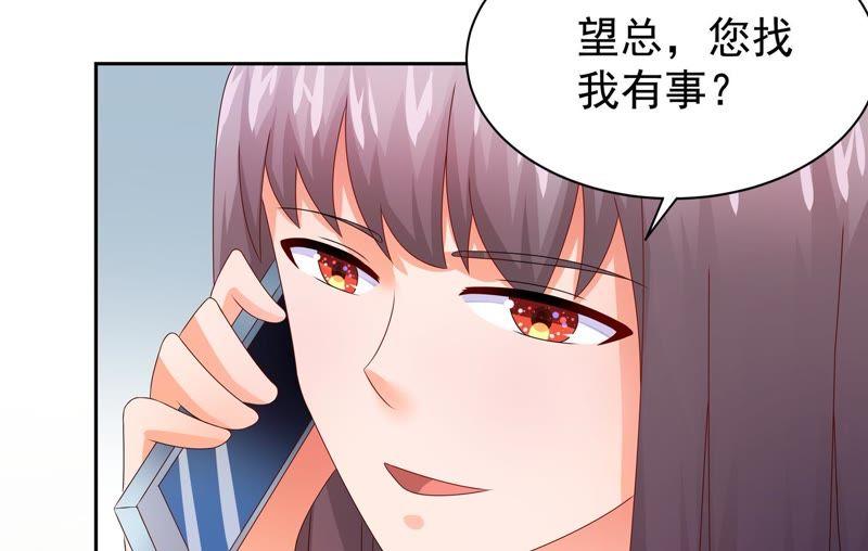 🍔恋爱先知 第92话 偷镜子 第15页