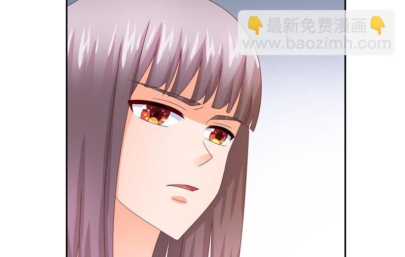 🍔恋爱先知 第92话 偷镜子 第30页