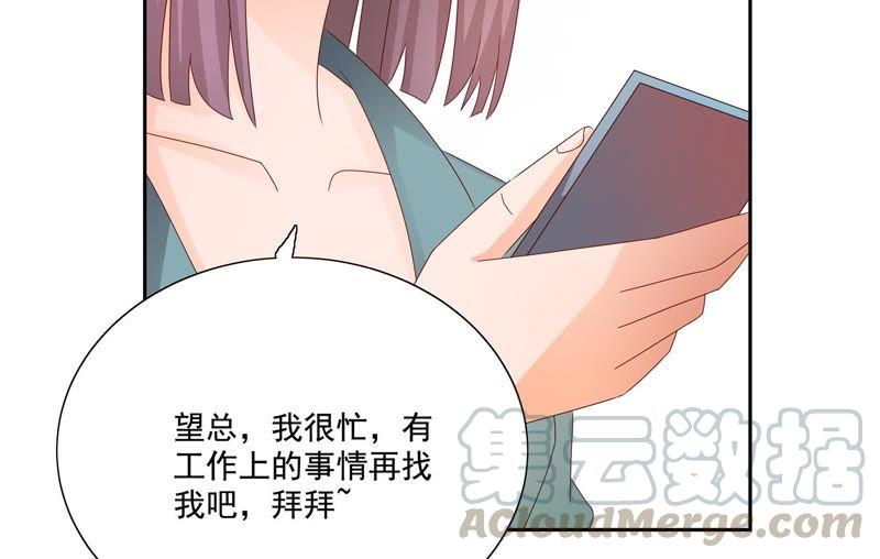 🍔恋爱先知 第92话 偷镜子 第31页