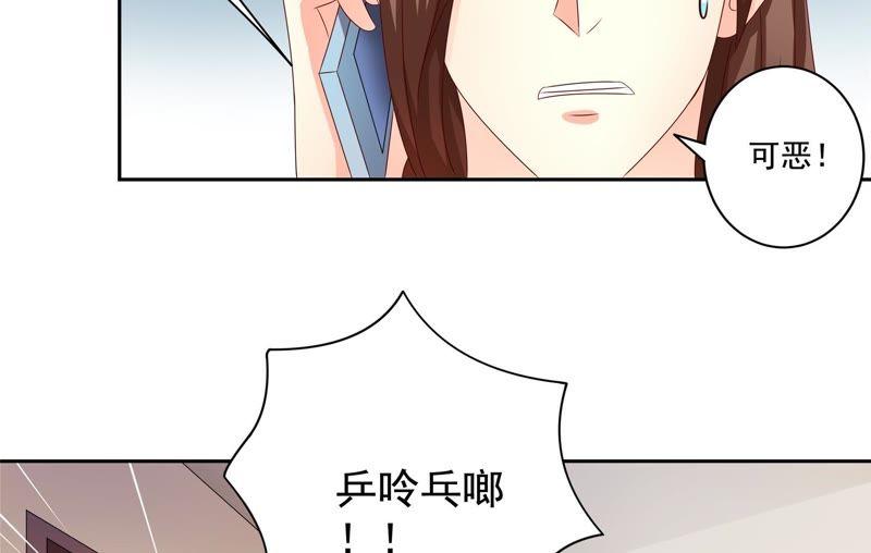 🍔恋爱先知 第92话 偷镜子 第34页