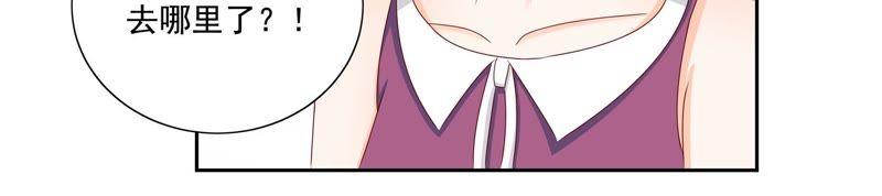 🍔恋爱先知 第92话 偷镜子 第45页