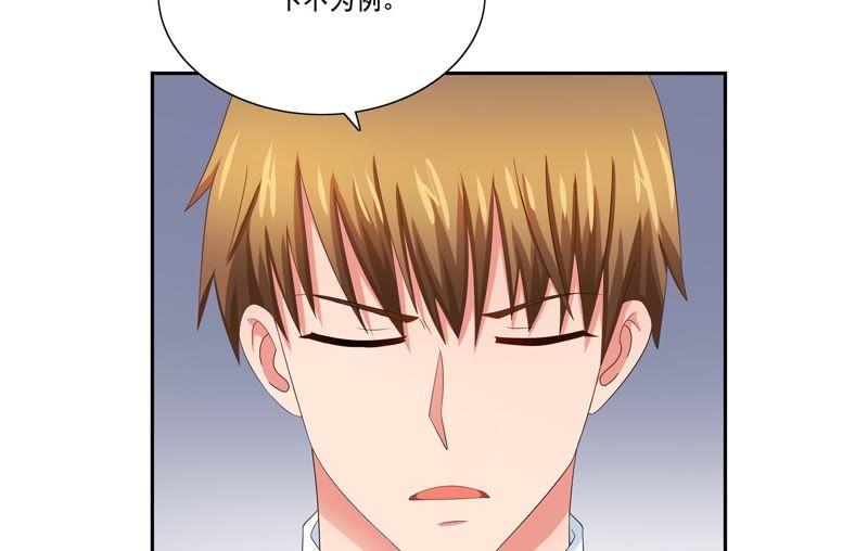 🍔恋爱先知 第94话 一万块 第34页