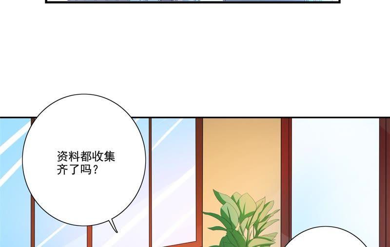 🍔恋爱先知 第94话 一万块 第8页