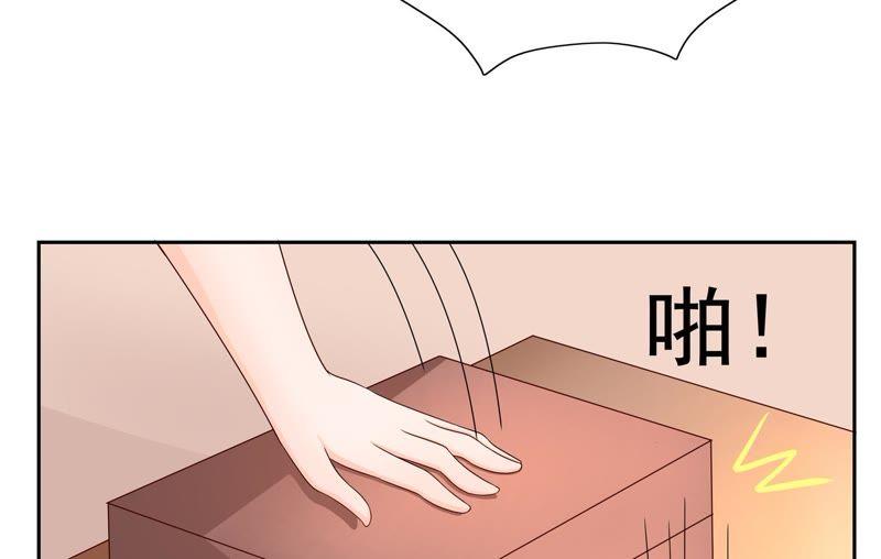 🍔恋爱先知 第96话 投票 第12页