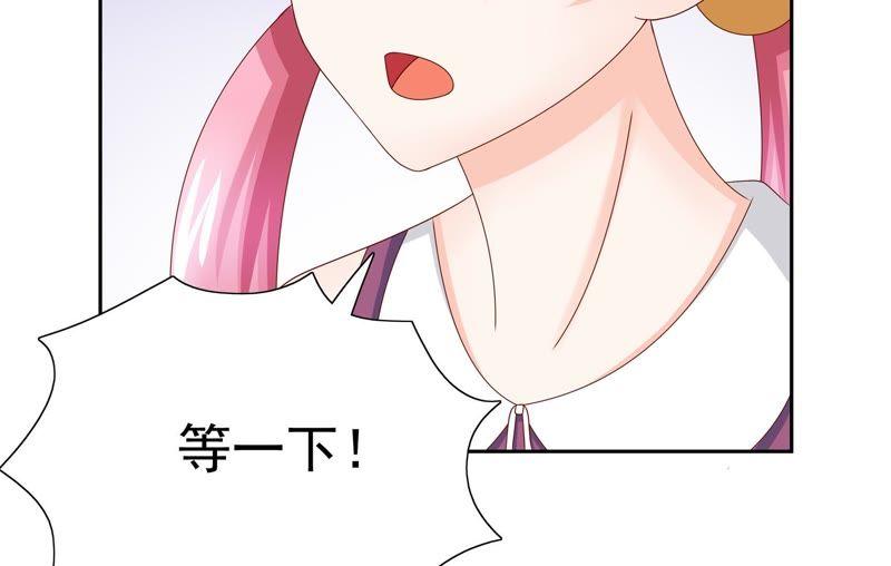 🍔恋爱先知 第96话 投票 第15页