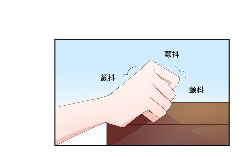 🍔恋爱先知 第96话 投票 第28页