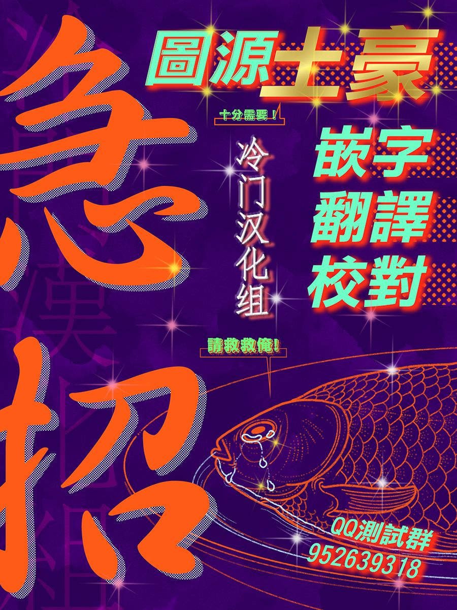 🍔恋爱写真 第1话 第20页