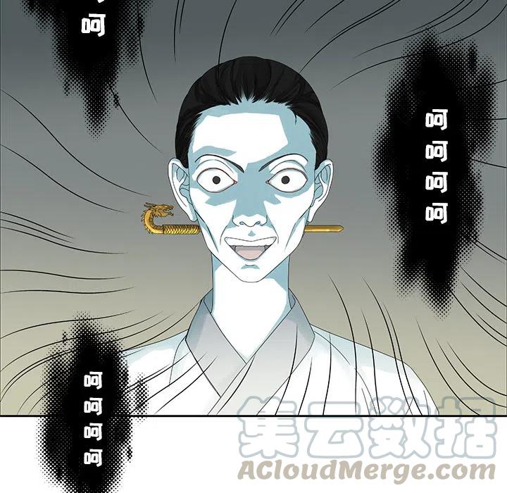 🍔恋爱新手 预告篇 第19页