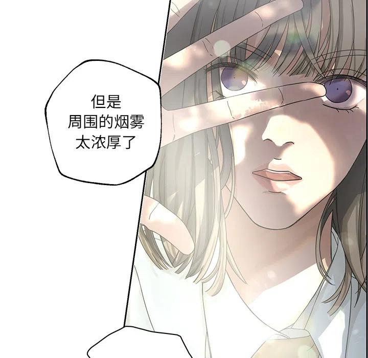 🍔恋爱新手 预告篇 第36页