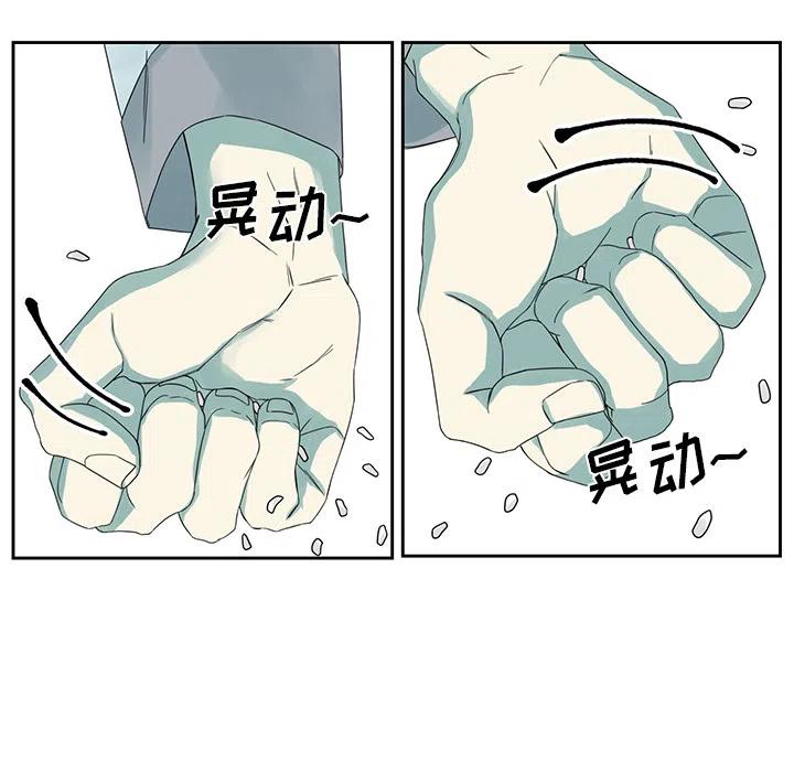 🍔恋爱新手 预告篇 第38页