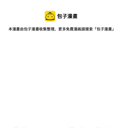 🍔恋爱新手 10 第1页
