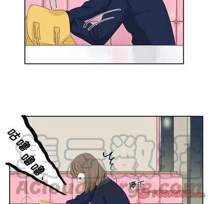 🍔恋爱新手 10 第10页