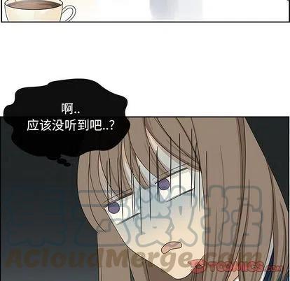 🍔恋爱新手 10 第13页