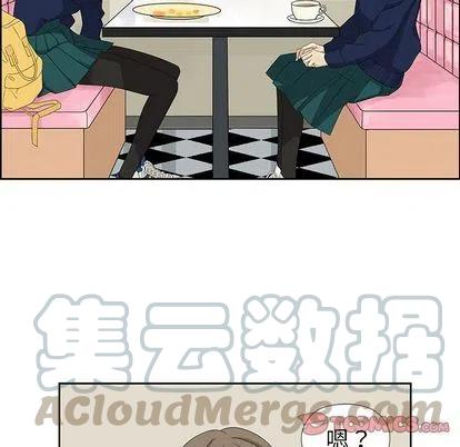🍔恋爱新手 10 第22页