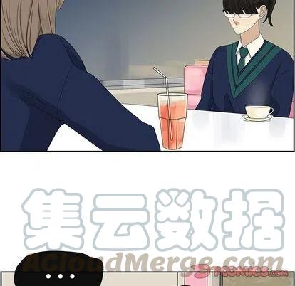 🍔恋爱新手 10 第28页