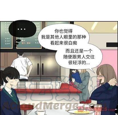🍔恋爱新手 10 第31页