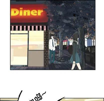 🍔恋爱新手 10 第44页