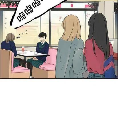 🍔恋爱新手 10 第45页