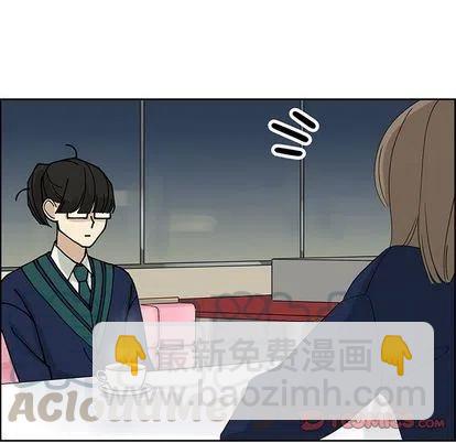 🍔恋爱新手 10 第49页
