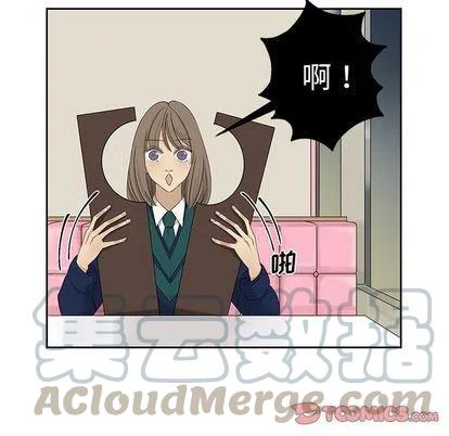🍔恋爱新手 10 第7页