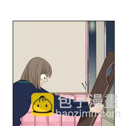 🍔恋爱新手 10 第8页