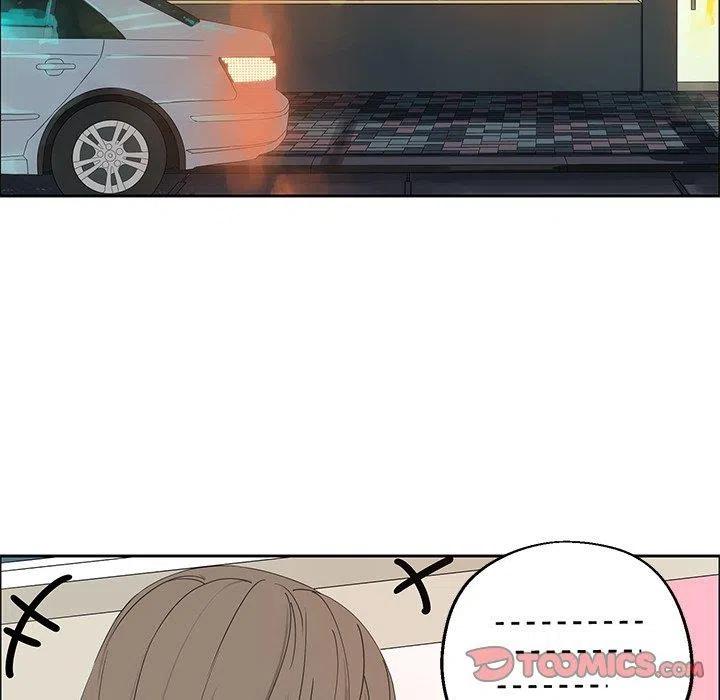 🍔恋爱新手 12 第14页