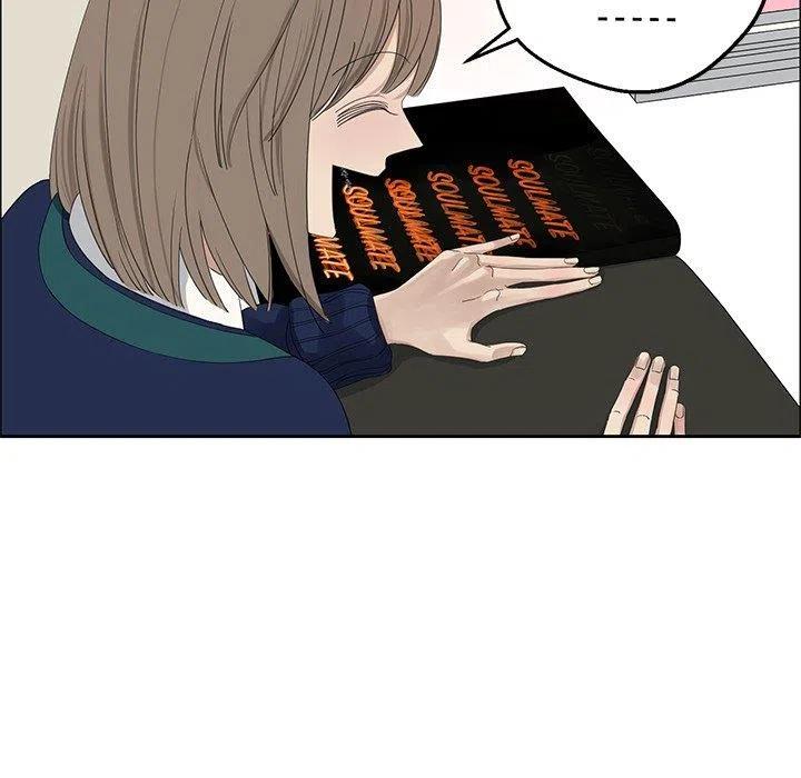 🍔恋爱新手 12 第15页