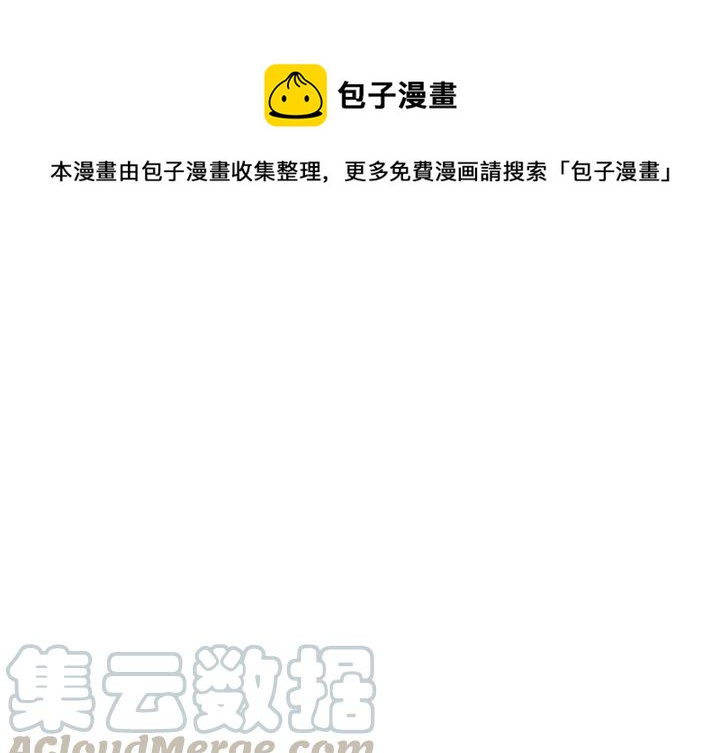 🍔恋爱新手 14 第1页