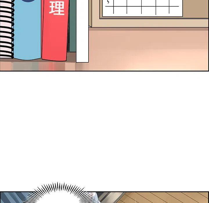 🍔恋爱新手 18 第15页