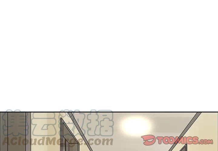 🍔恋爱新手 18 第4页