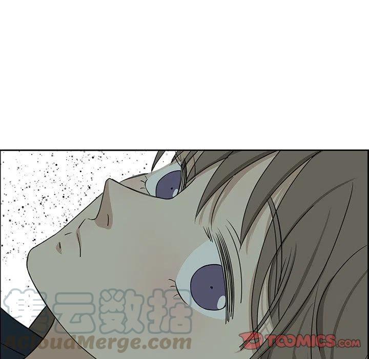 🍔恋爱新手 18 第46页