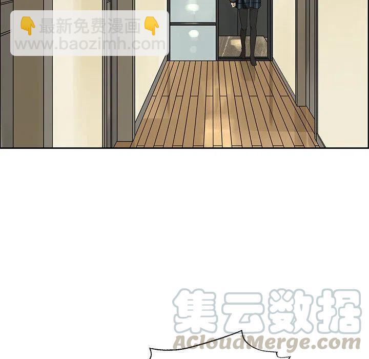 🍔恋爱新手 18 第7页