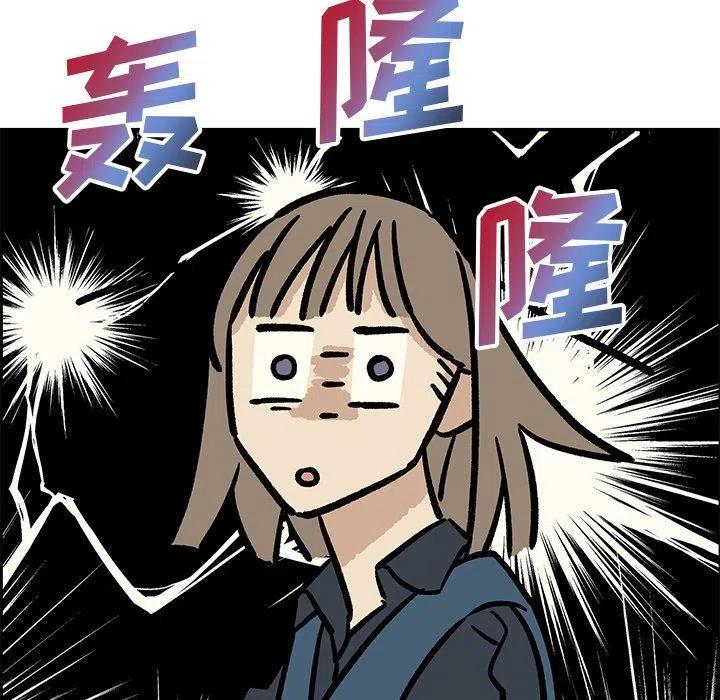 🍔恋爱新手 20 第35页