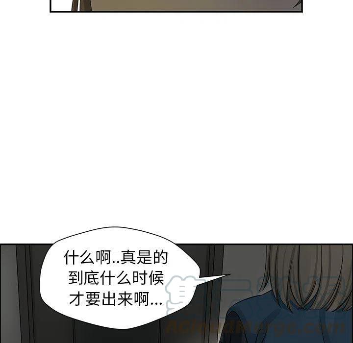 🍔恋爱新手 20 第7页