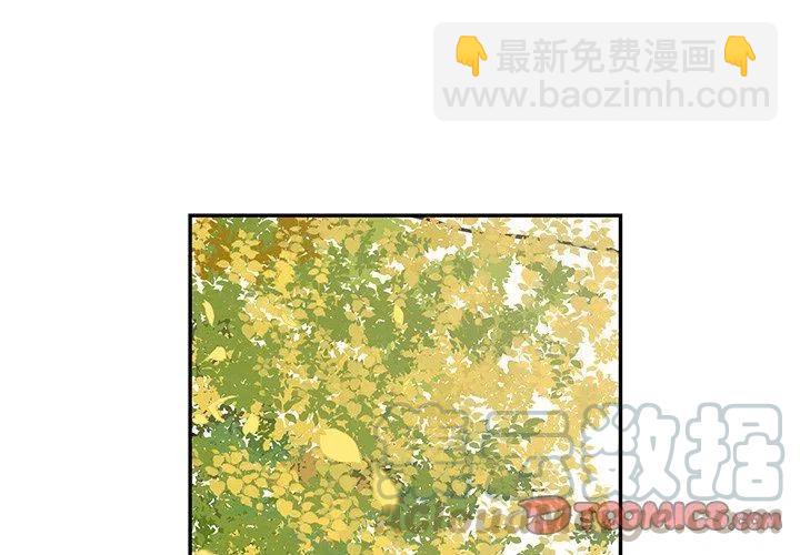 🍔恋爱新手 22 第4页