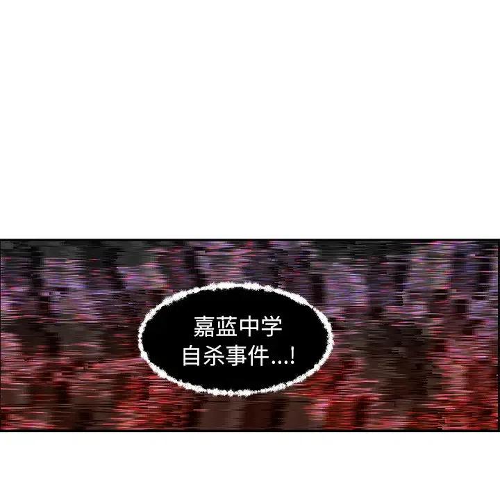 🍔恋爱新手 26 第15页