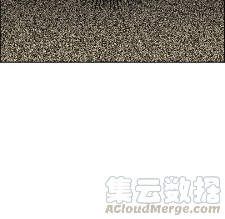 🍔恋爱新手 26 第37页
