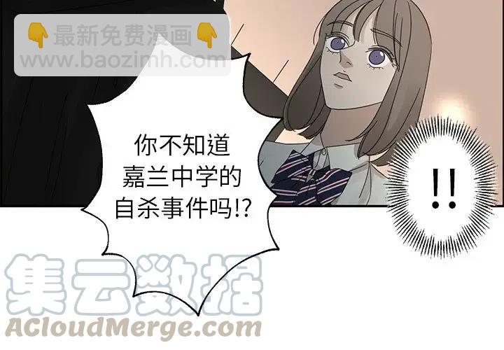 🍔恋爱新手 26 第4页