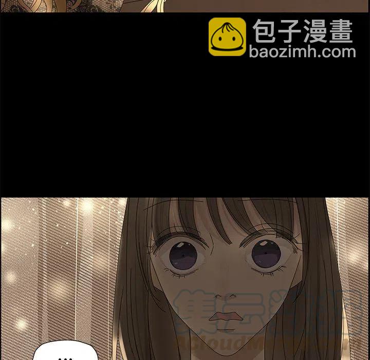 🍔恋爱新手 28 第31页