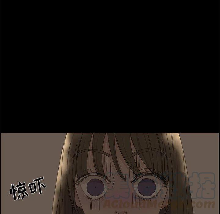 🍔恋爱新手 28 第49页